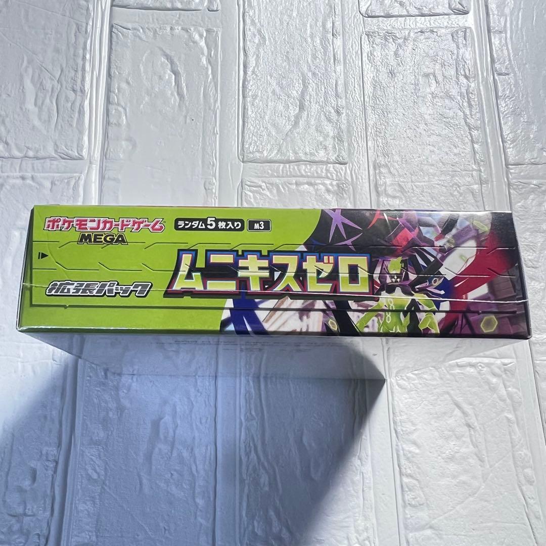 【シュリンク付き/即日発送】ムニキスゼロ 1ボックス 未開封　ポケカ　MEGA