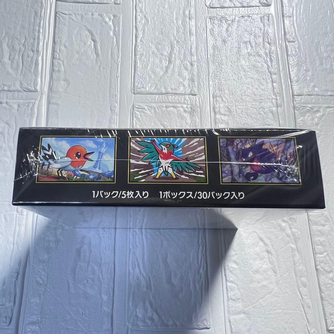 【シュリンク付き/即日発送】ムニキスゼロ 1ボックス 未開封　ポケカ　MEGA