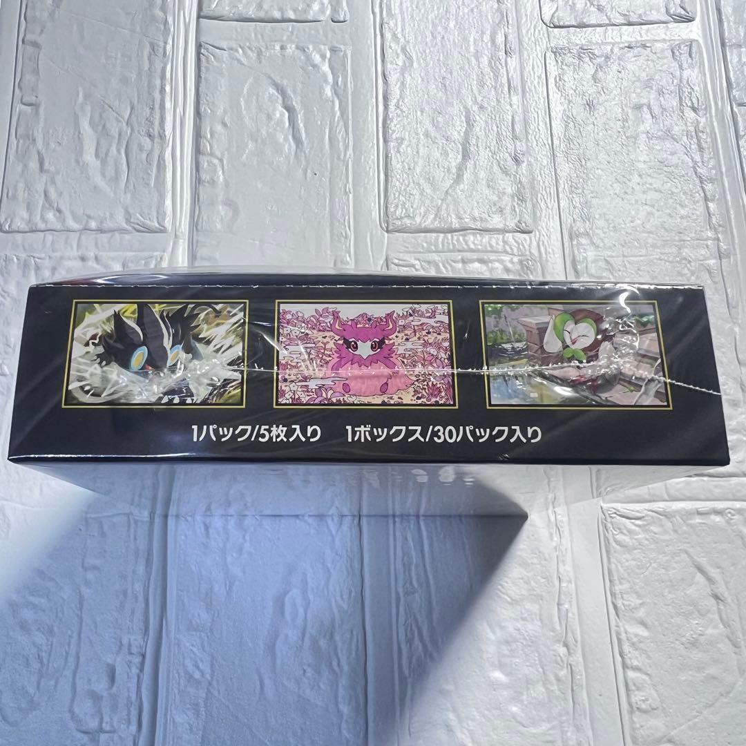【シュリンク付き/即日発送】ムニキスゼロ 1ボックス 未開封　ポケカ　MEGA