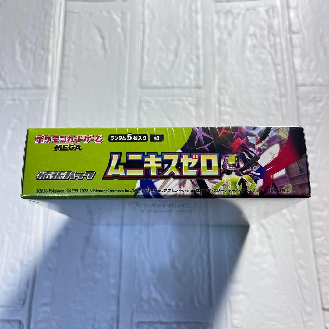 【シュリンク付き/即日発送】ムニキスゼロ 1ボックス 未開封　ポケカ　MEGA