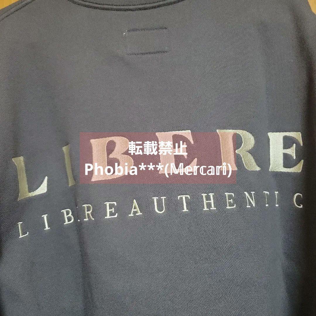 う*ん様 平野紫耀 くん ダンプラ着用 LIBERE スウェット トレーナー