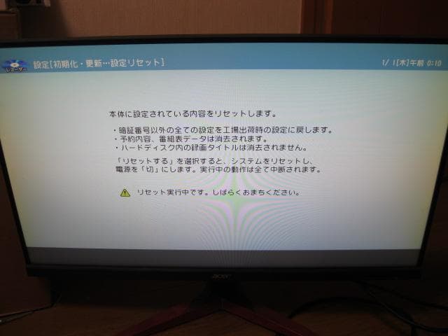 acer KG1シリーズ 27インチ FHDモニターKG271