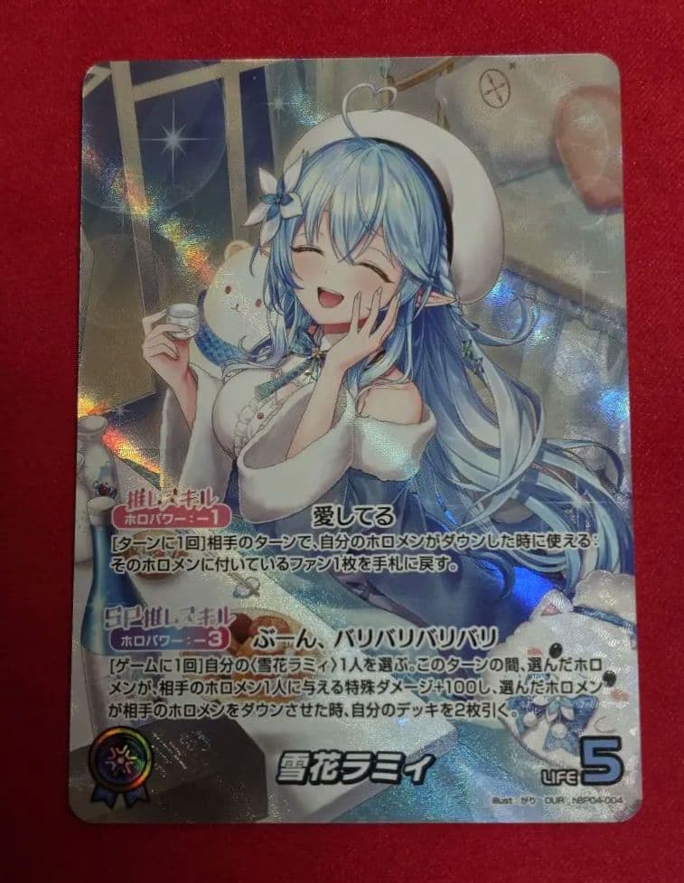 ホロライブカード 雪花ラミィ OUR UR 青エールの3枚セット