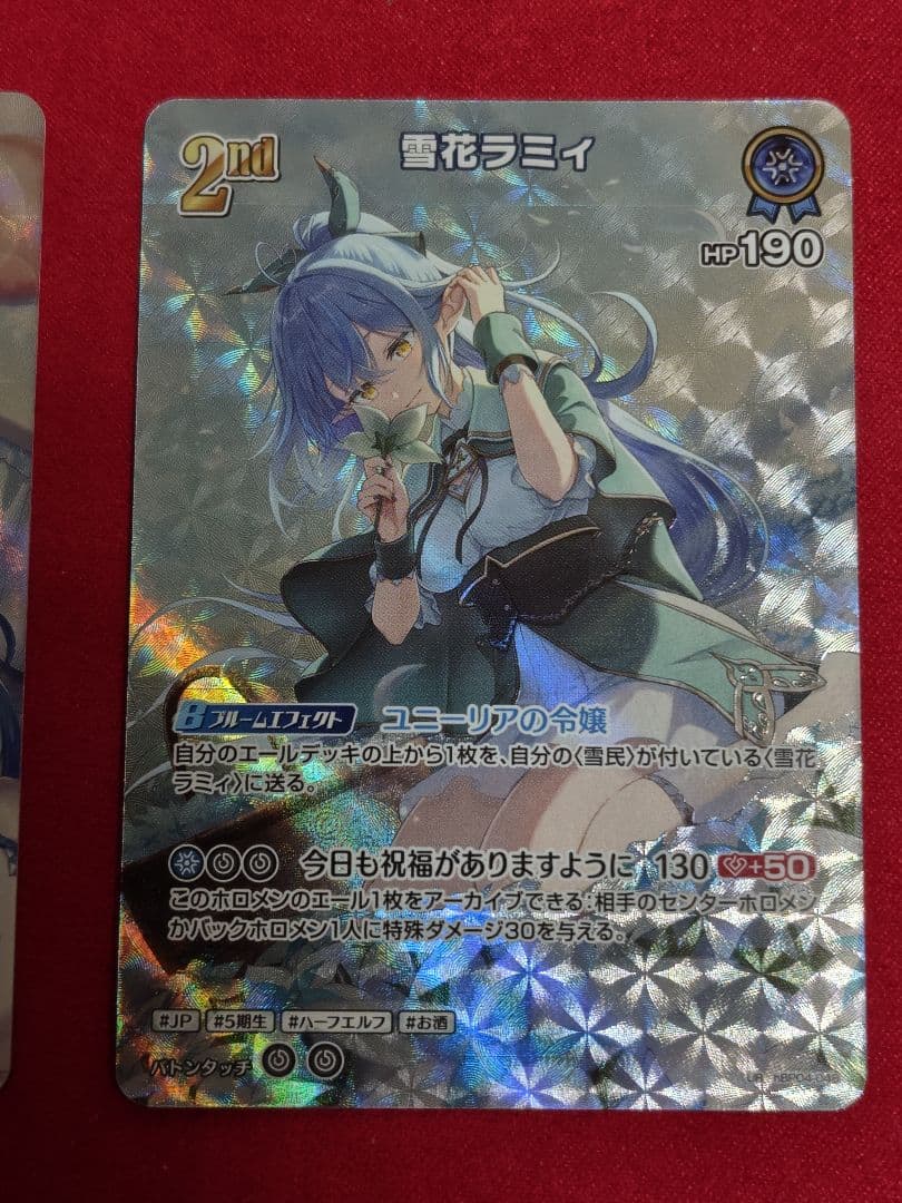ホロライブカード 雪花ラミィ OUR UR 青エールの3枚セット