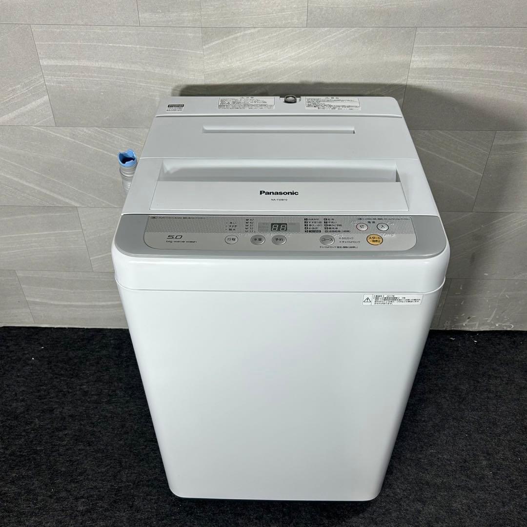 新生活 生活家電2点セット 冷蔵庫 洗濯機 お買得 単身 家電 格安d3837