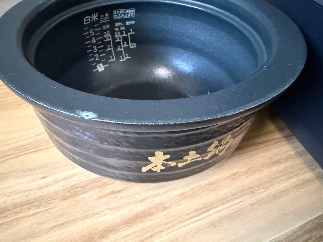 タイガー魔法瓶　土鍋ご泡火炊き JPG-S100 内蓋セット！