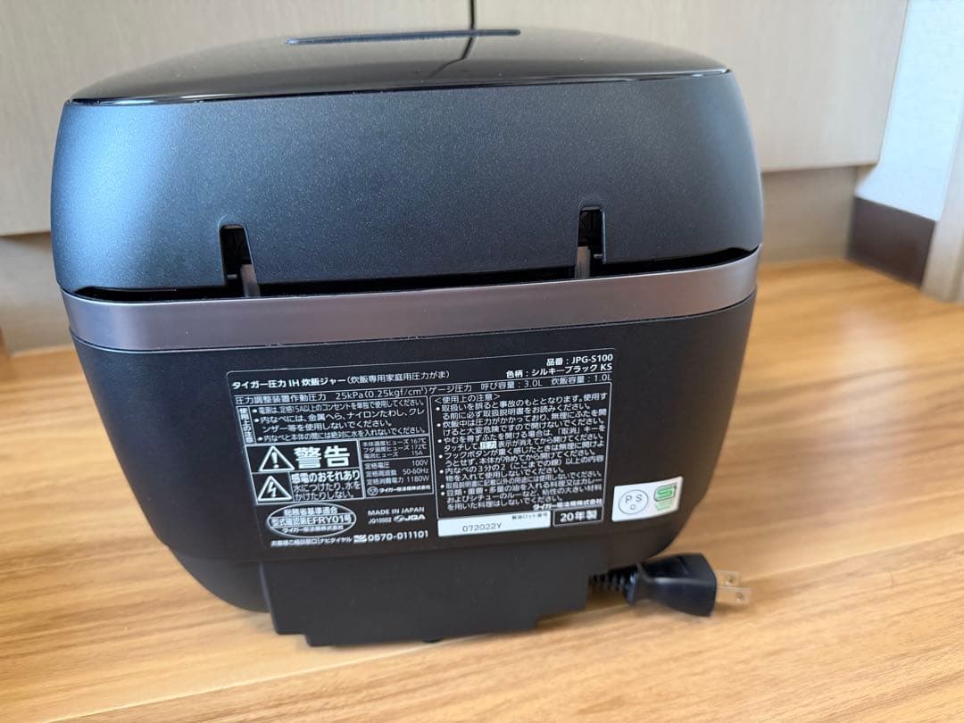 タイガー魔法瓶　土鍋ご泡火炊き JPG-S100 内蓋セット！