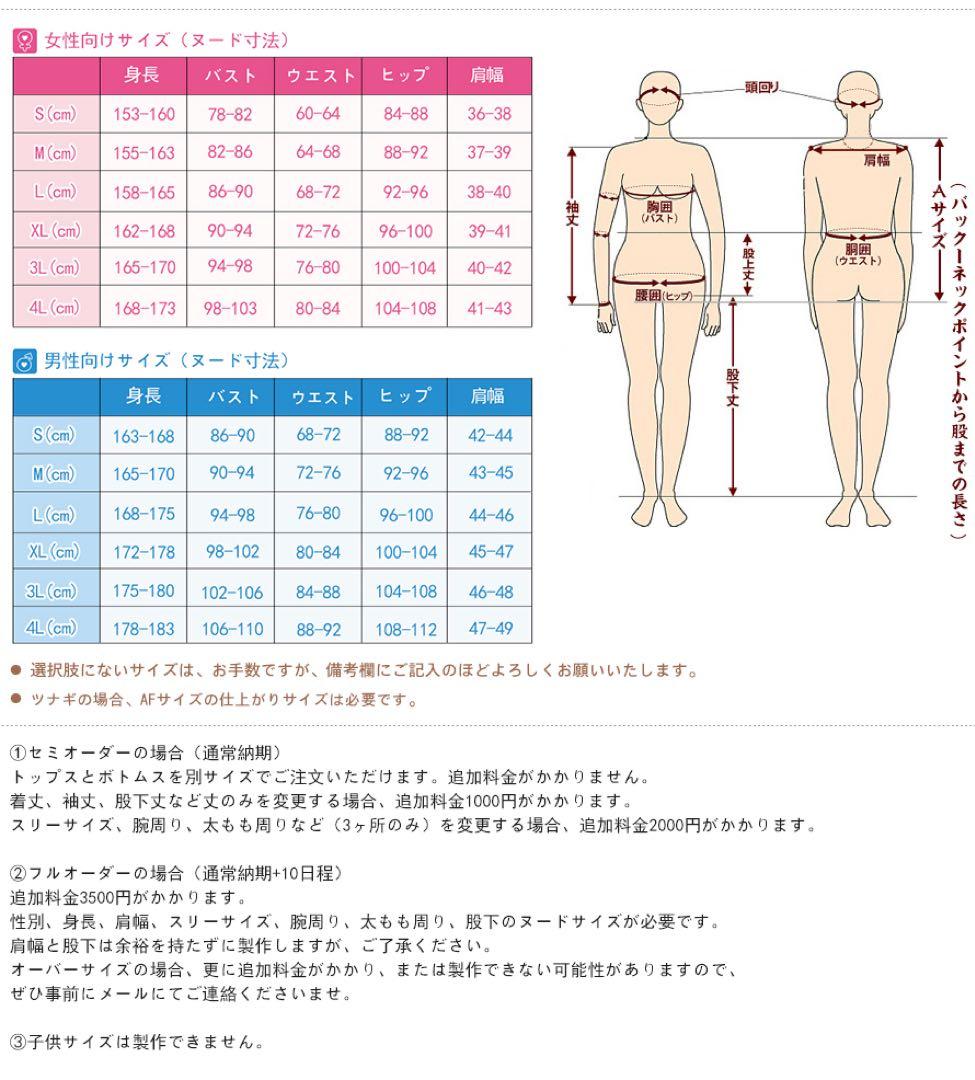ポケモン剣盾　キバナ　コスプレ衣装一式　cosonsen XL男性