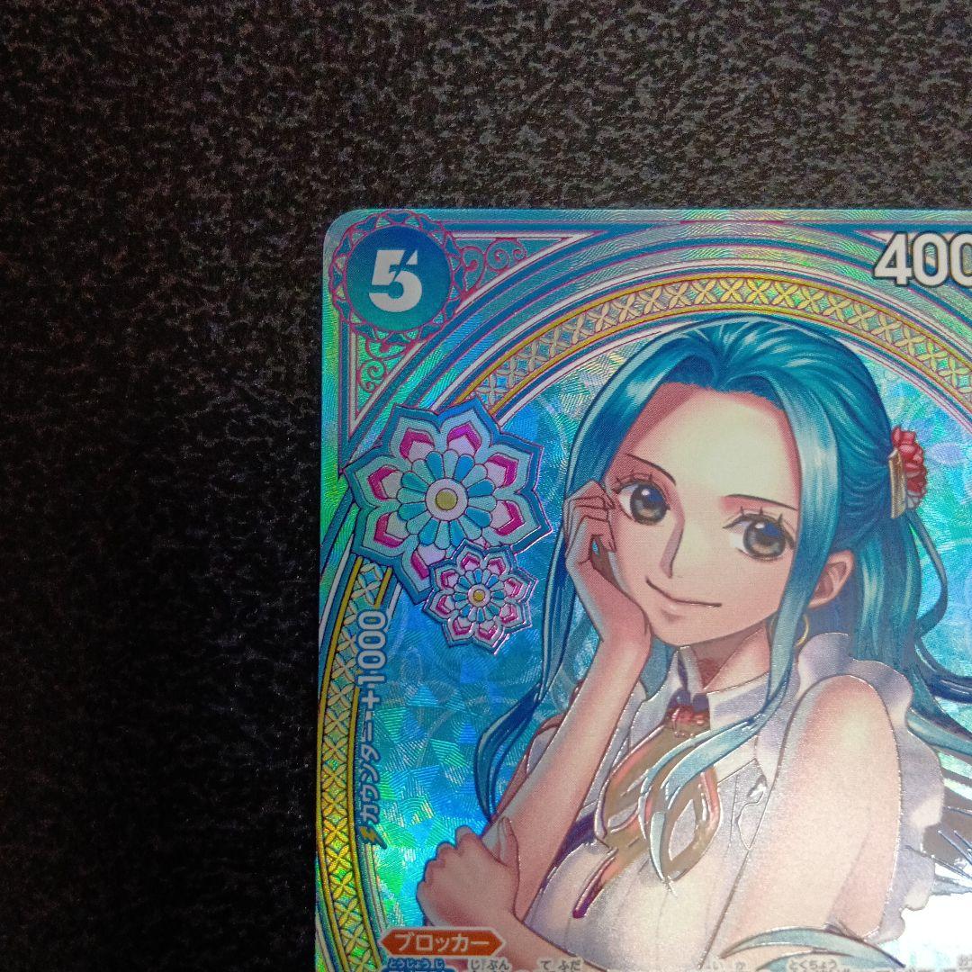 ネフェルタリビビ　SP　ヒロインズエディション　EB03-024　SR　パラレル