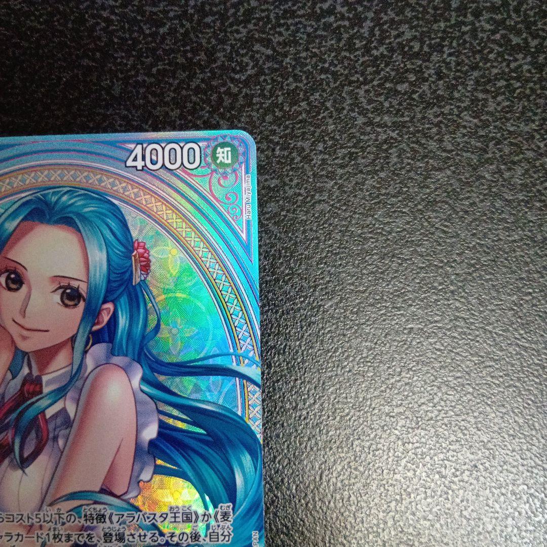 ネフェルタリビビ　SP　ヒロインズエディション　EB03-024　SR　パラレル