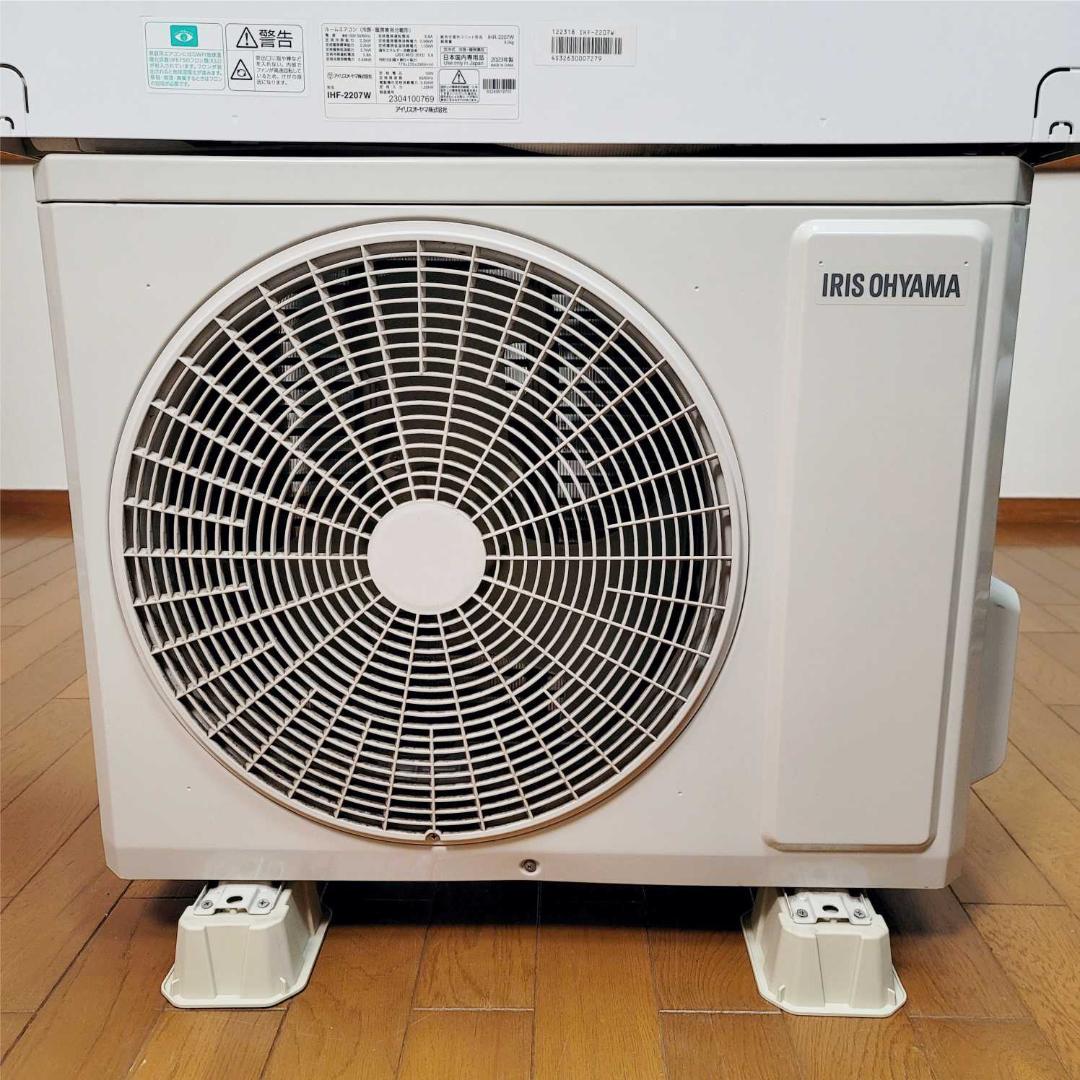 ⭕️2023年製6～9畳用冷暖房エアコン✅設置工事可✅1年保証付✅分解洗浄済