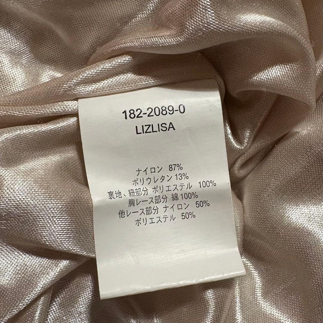 【希少】LIZLISA 花柄 レースフリル トップス 00s y2k リズリサ