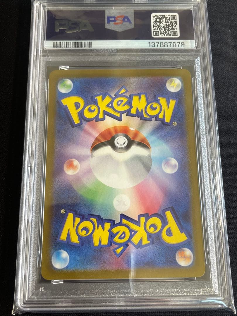 【PSA 10】ミュウex UR SV2a ポケモンカード151 208/165