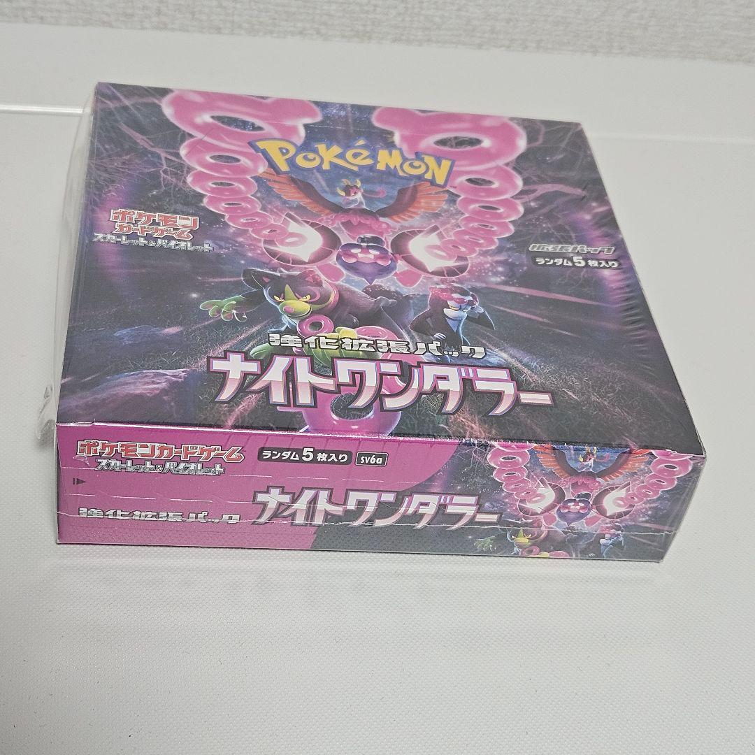 ポケモンカード ナイトワンダラー シュリンク付き BOX