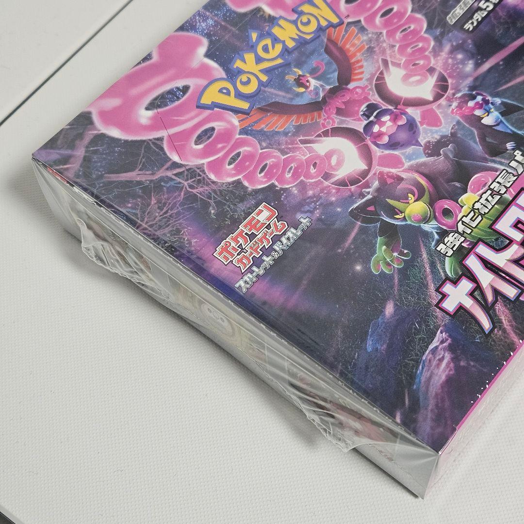 ポケモンカード ナイトワンダラー シュリンク付き BOX