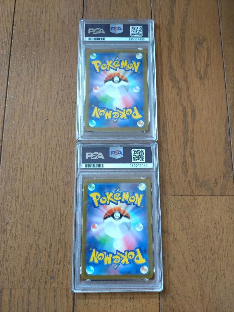 サーフゴーSAR コレクレーAR 連番psa10 087 068