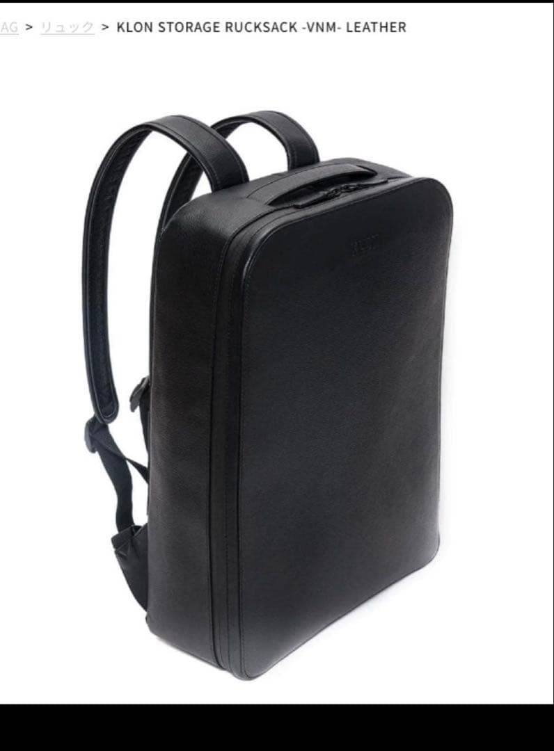 【極美品】新社会人 通勤KLON STORAGE RUCKSACK レザー 黒
