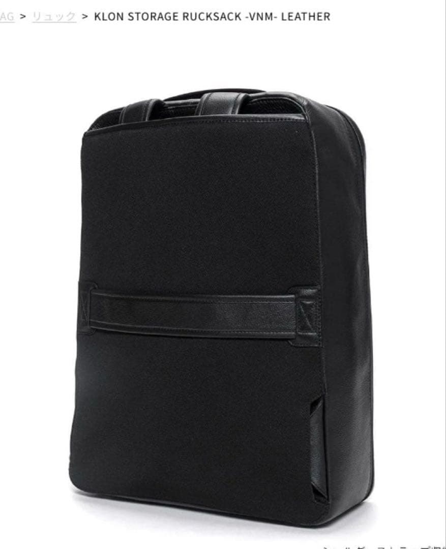 【極美品】新社会人 通勤KLON STORAGE RUCKSACK レザー 黒