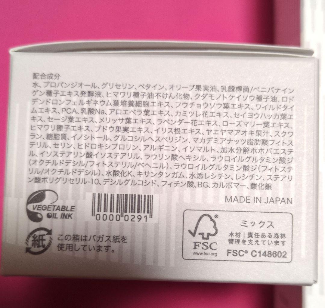 SaＱinaサキナ モイスチャーローション＆バランシングクリーミージェル