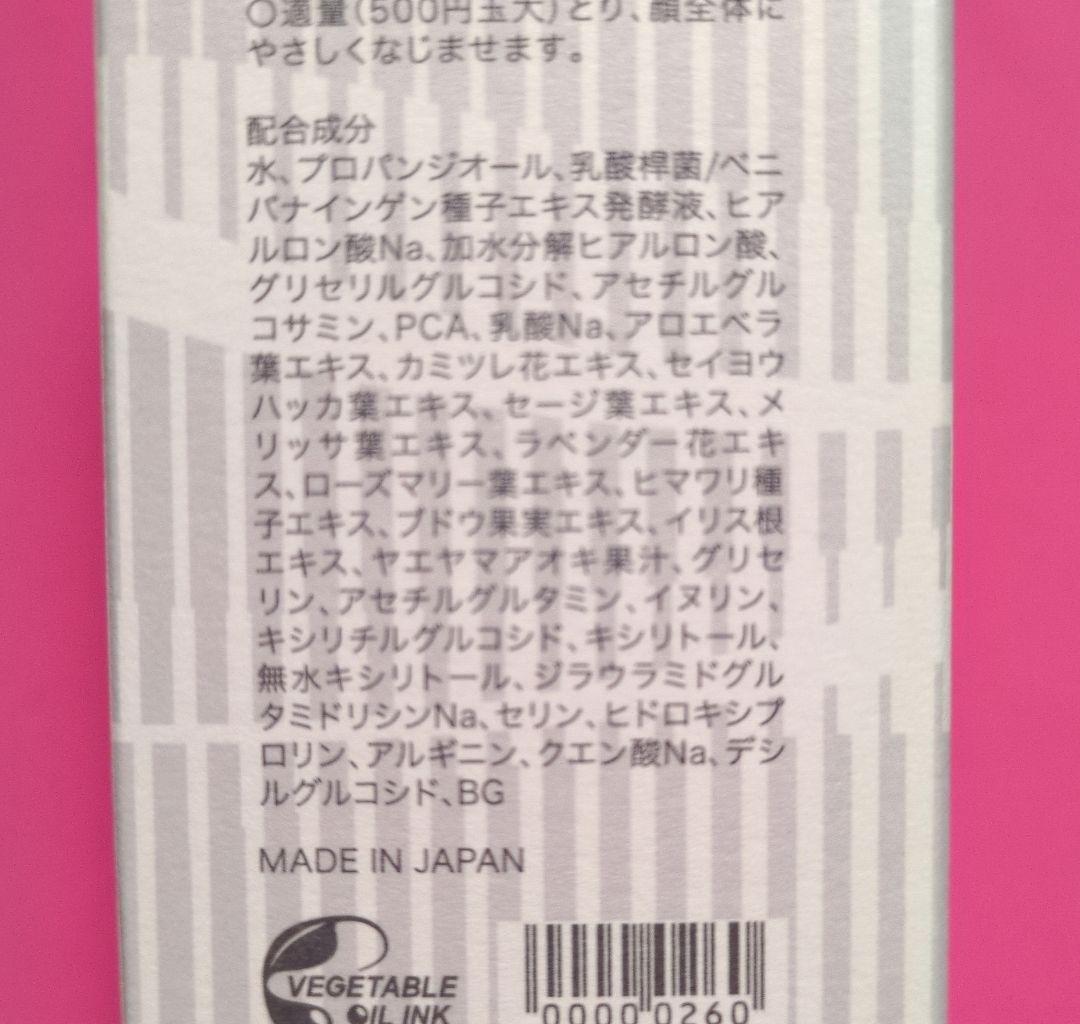 SaＱinaサキナ モイスチャーローション＆バランシングクリーミージェル