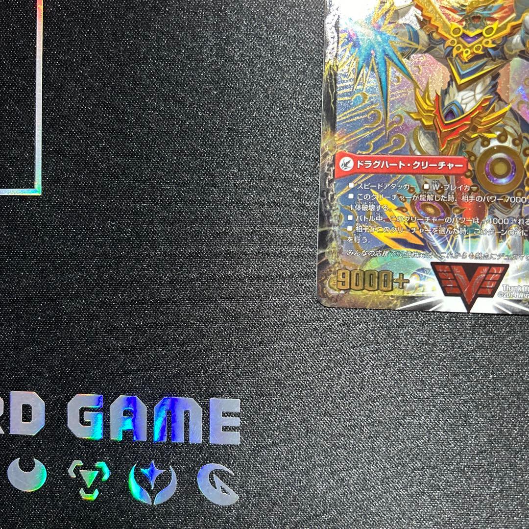 デュエマ 熱血星龍ガイギンガ 50億枚限定 プロモ