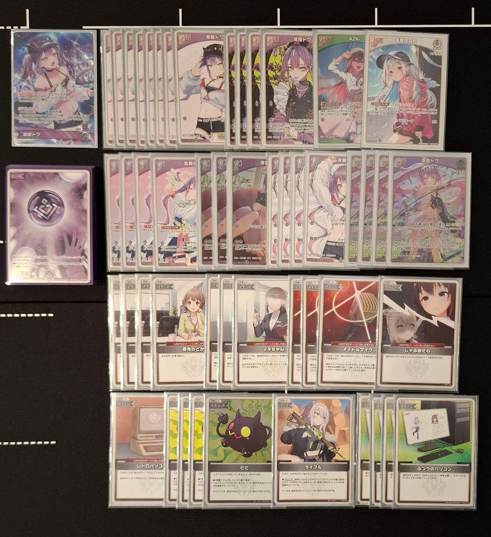 ホロライブカード 常闇トワ・森カリオペ 2デッキ OSR・エール付き+おまけ