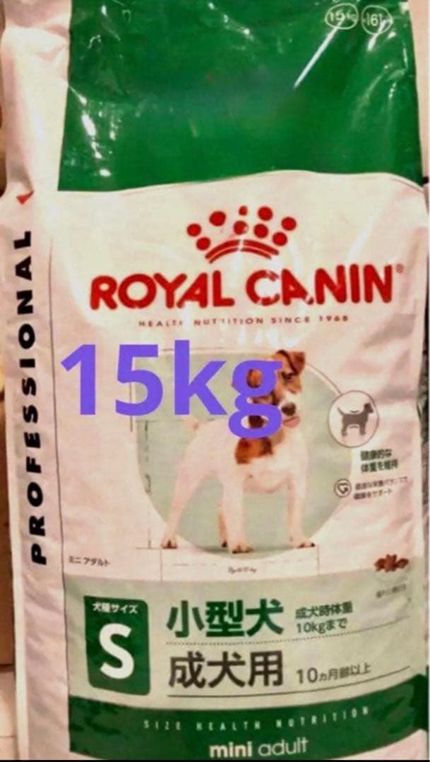 ロイヤルカナン　ミニアダルト 15kg (小型犬　成犬用・ドッグ15キロ)