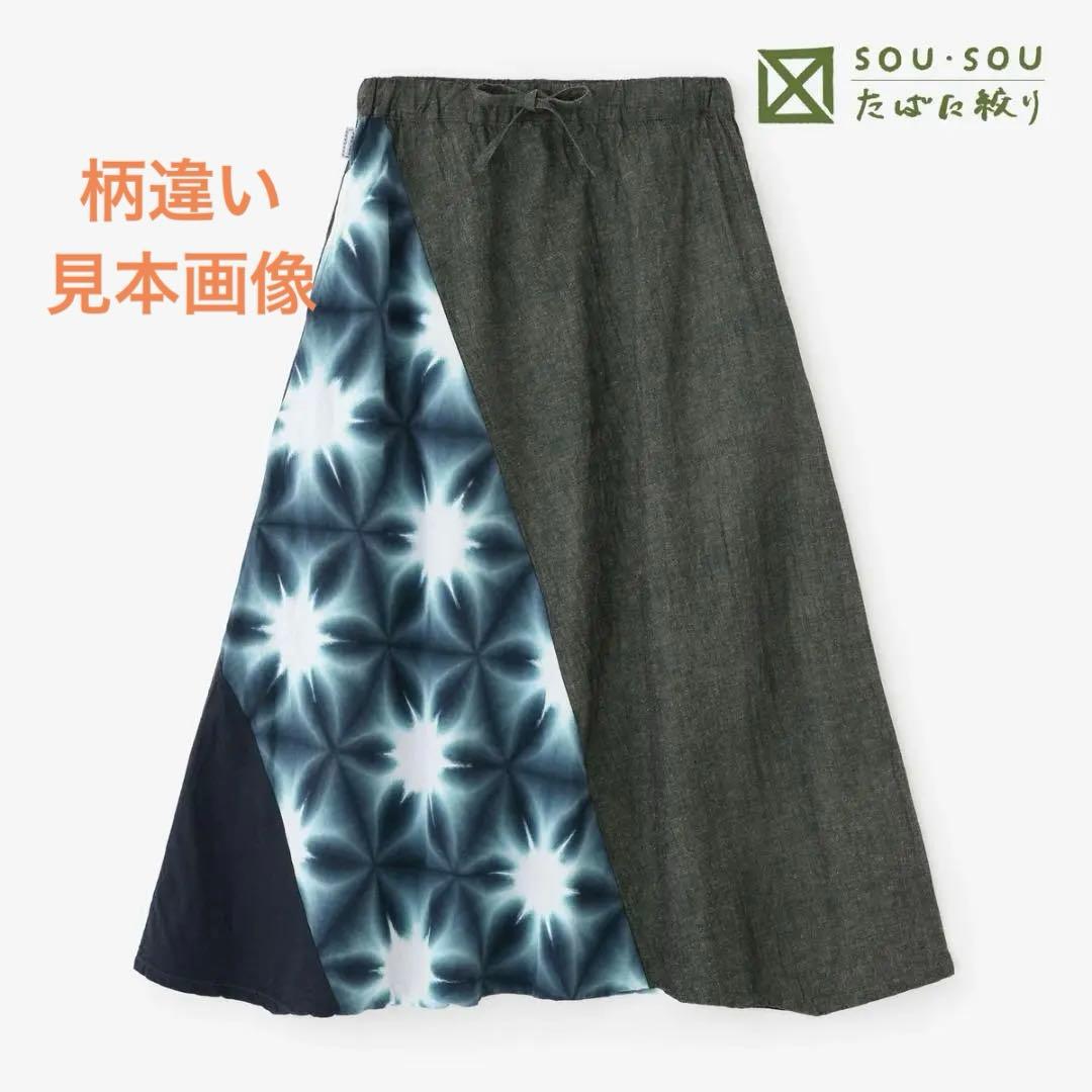 sou・souたばた絞り 伊勢木綿 20/20 麻混 富士／雪花　Ｍ