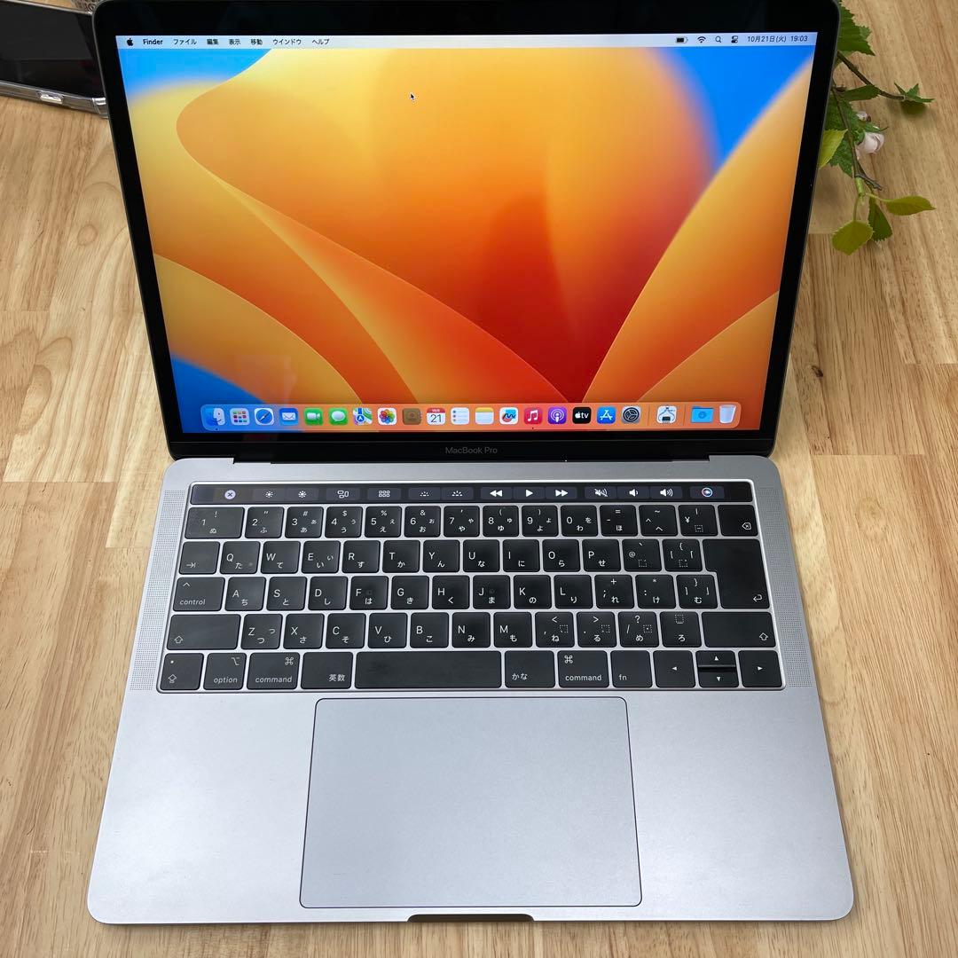 MacBook Pro 13インチ 16GB 512GB グレー 2019年
