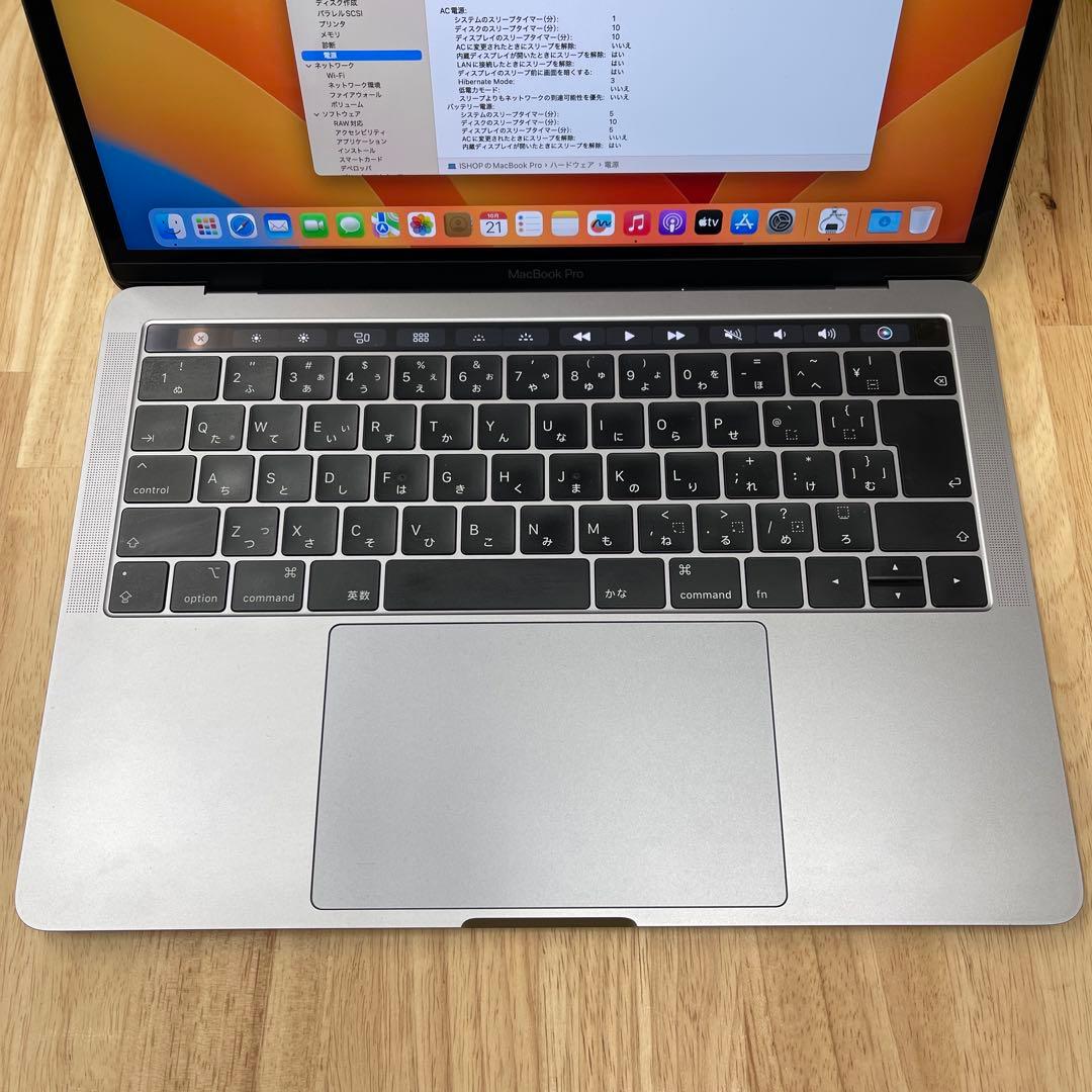 MacBook Pro 13インチ 16GB 512GB グレー 2019年