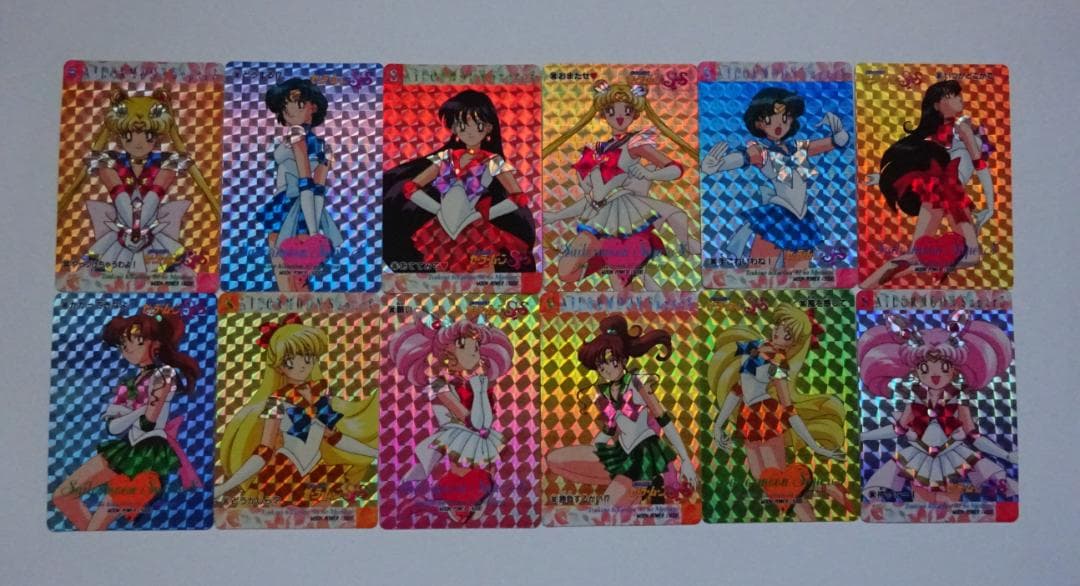 【シールVer.コンプ】美少女戦士セーラームーン アマダ パート13 カードダス
