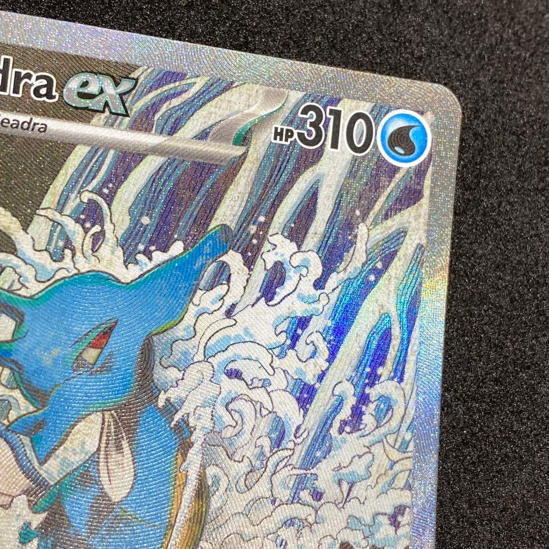 ③ キングドラex Kingdra 浮世絵 英語版 海外限定 プロモ
