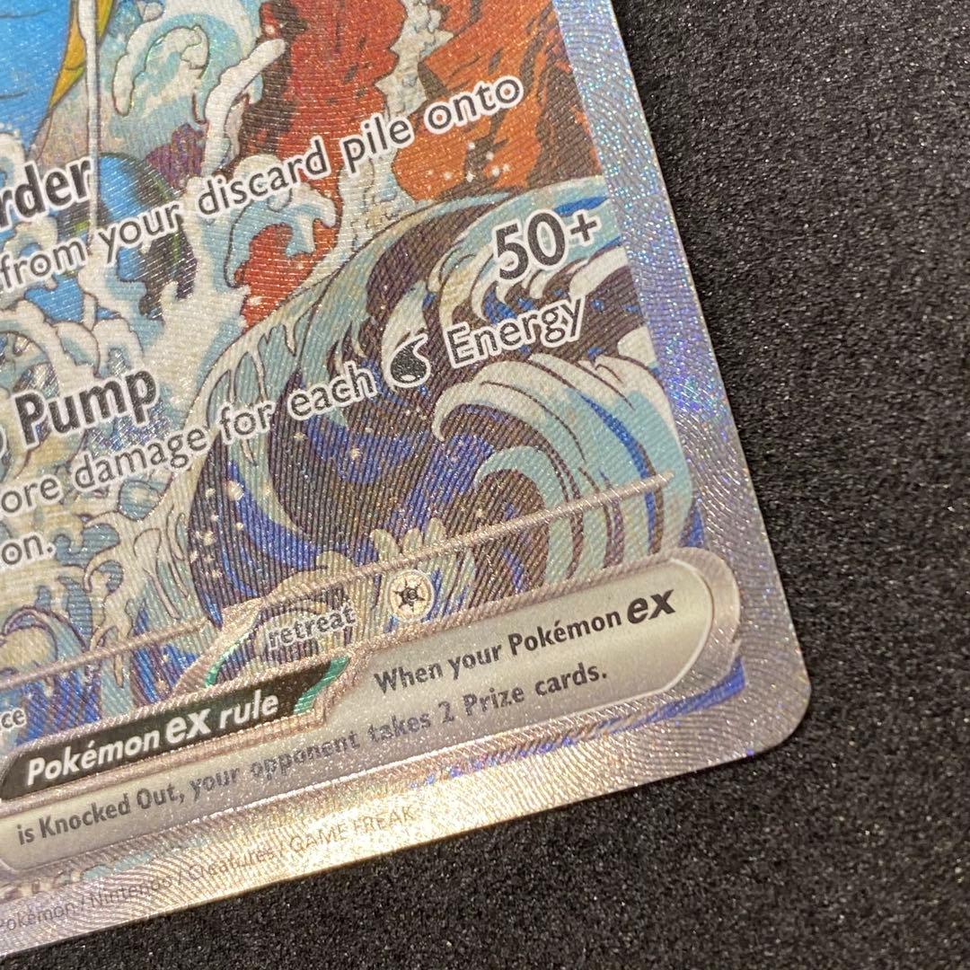 ③ キングドラex Kingdra 浮世絵 英語版 海外限定 プロモ