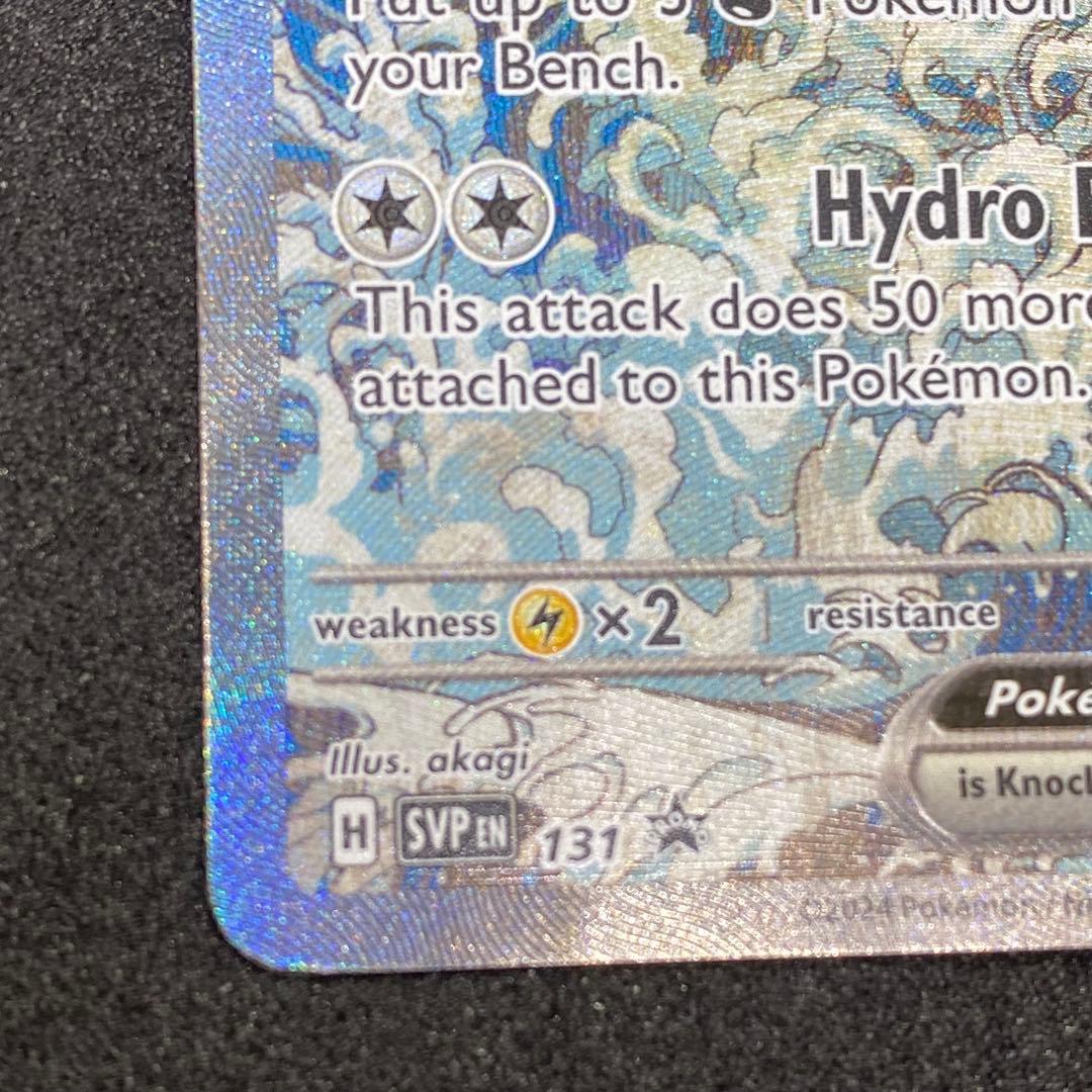 ③ キングドラex Kingdra 浮世絵 英語版 海外限定 プロモ