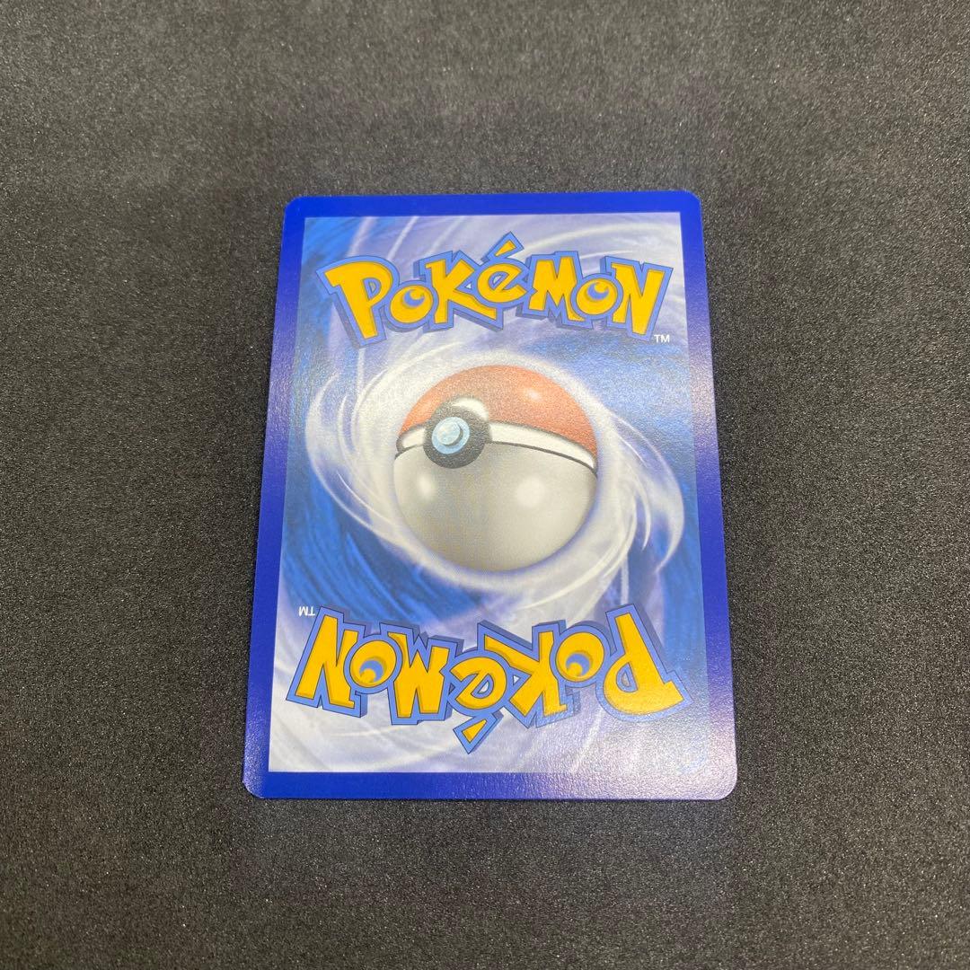 ③ キングドラex Kingdra 浮世絵 英語版 海外限定 プロモ