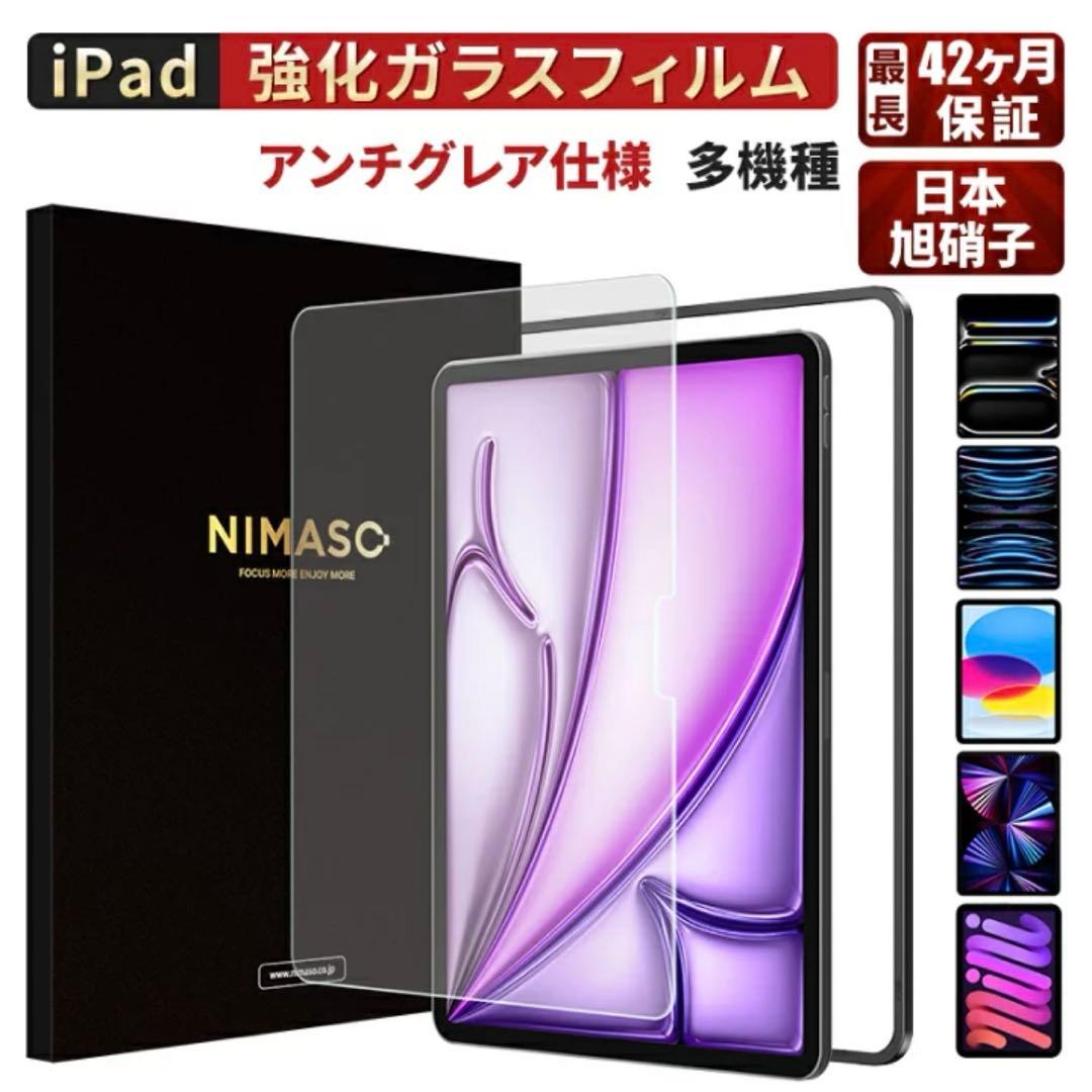 iPad Air 11インチ M2 第6世代 Wi-Fi 128GB ブルー