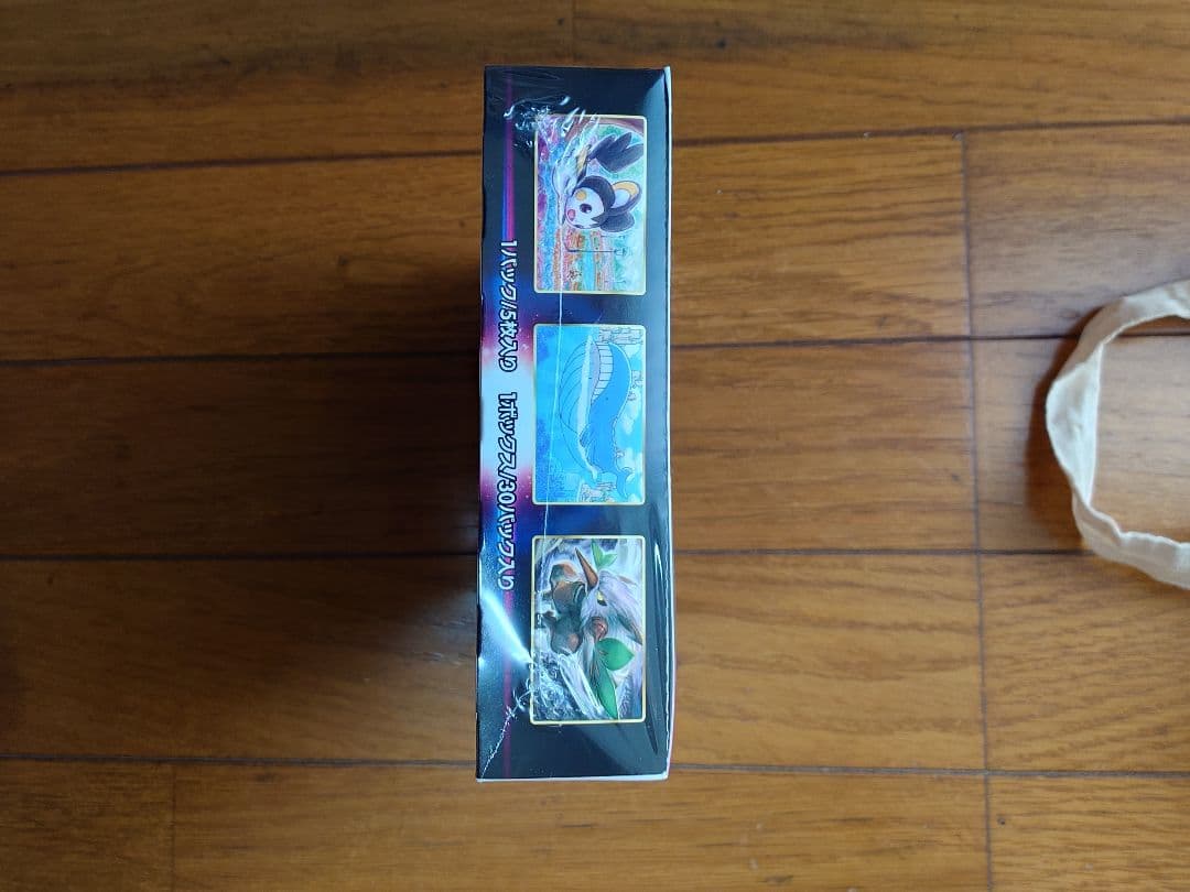 ロストアビス　シュリンク付き　未開封