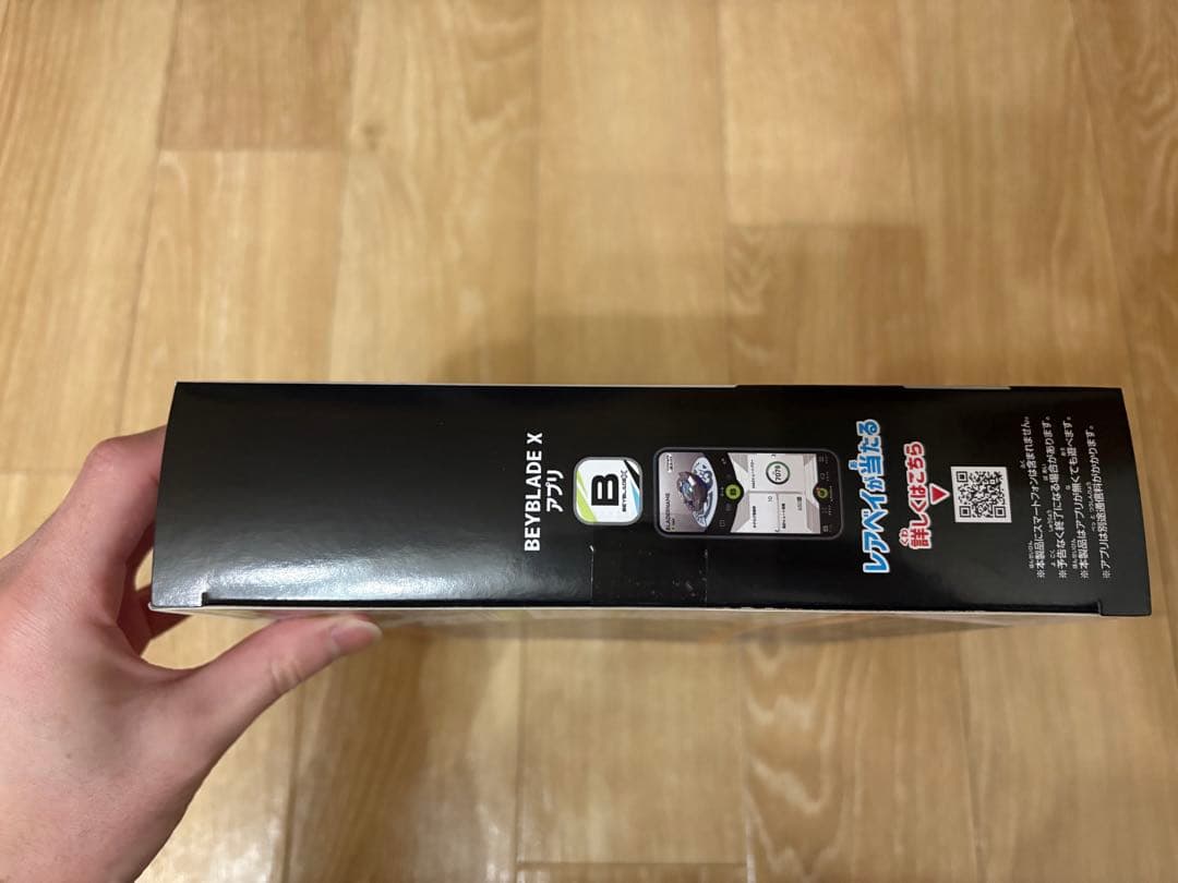 ベイブレードX UX-00 ドランデッキスターター 国内正規品 セブンネット