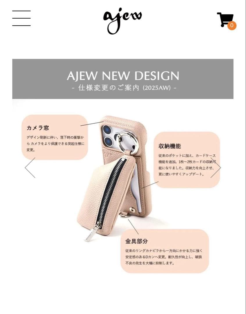 【新仕様】ajew iPhone16 16ケース グレー 新品未使用