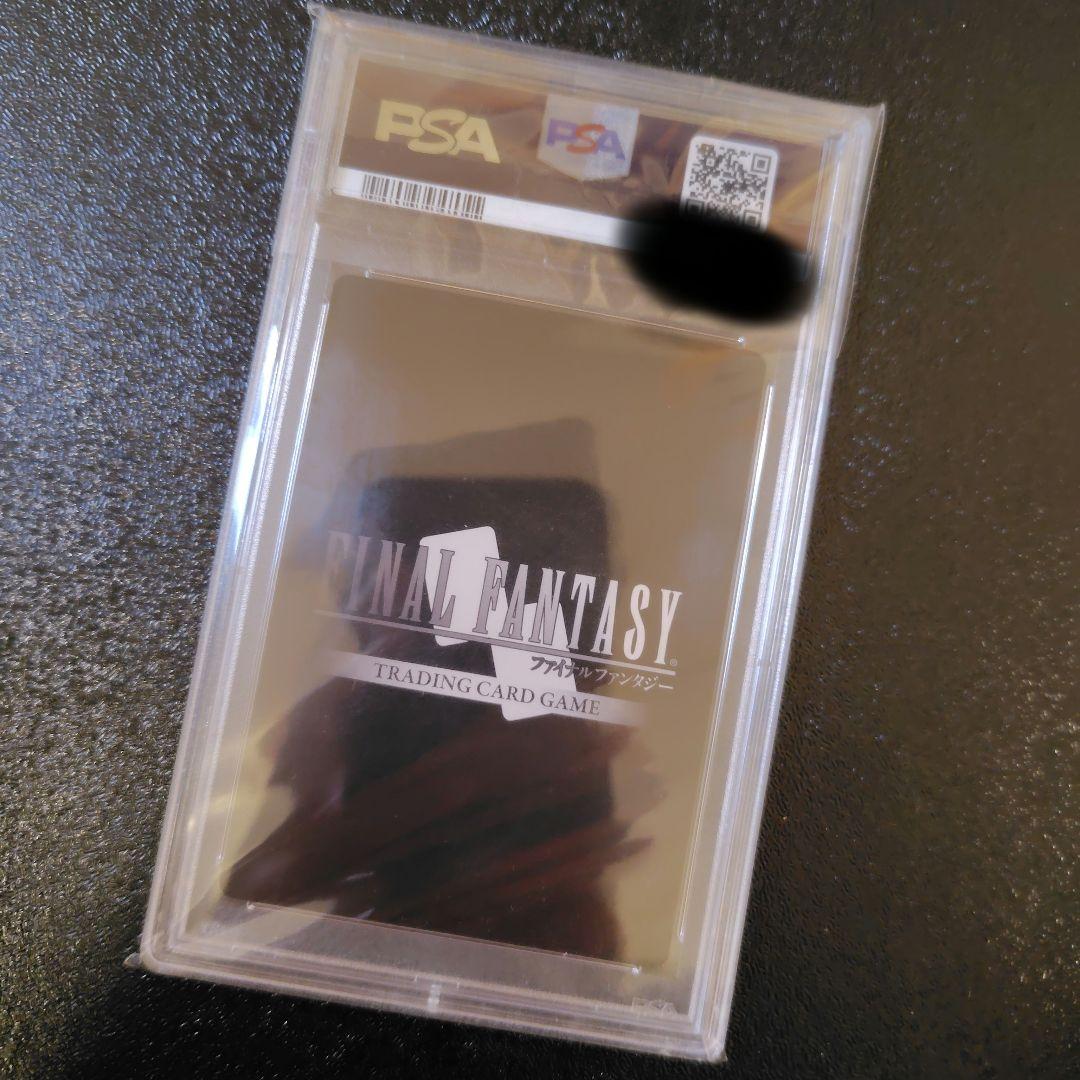 【早い者勝ち！】FFTCG　エアリス　フルアート　プレミアム　プロモ　PSA10