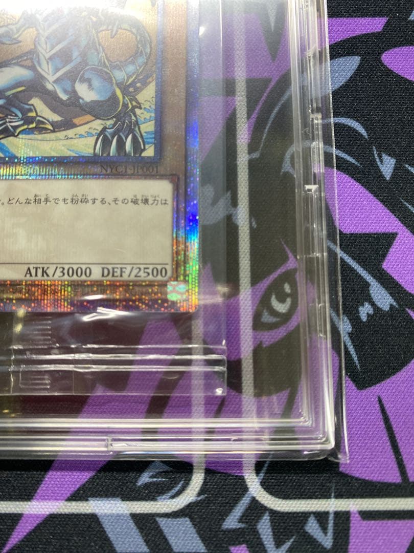 未開封　浮世絵ブルーアイズホワイトドラゴン　25th 青眼の白龍　１枚