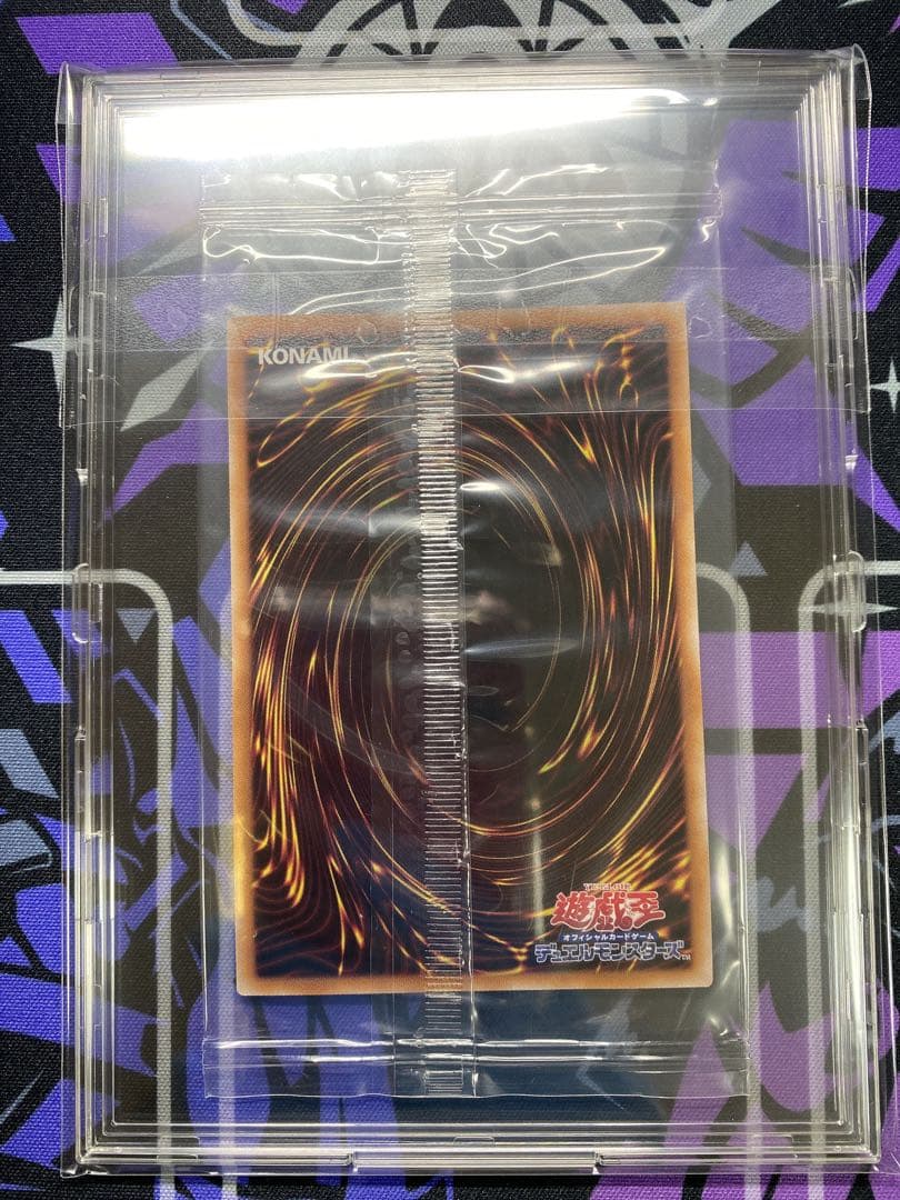 未開封　浮世絵ブルーアイズホワイトドラゴン　25th 青眼の白龍　１枚