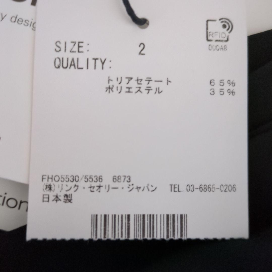 theory 22SS Classic Crepe パンツ