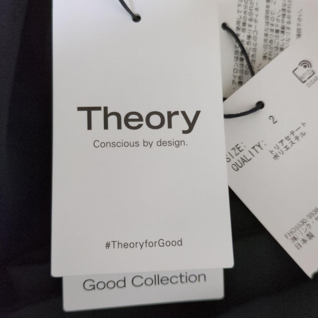 theory 22SS Classic Crepe パンツ