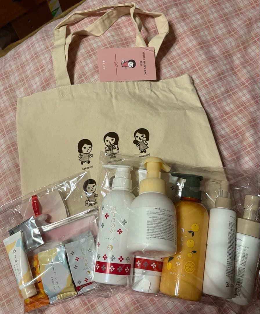 よーじや　福袋　2026 パターンB