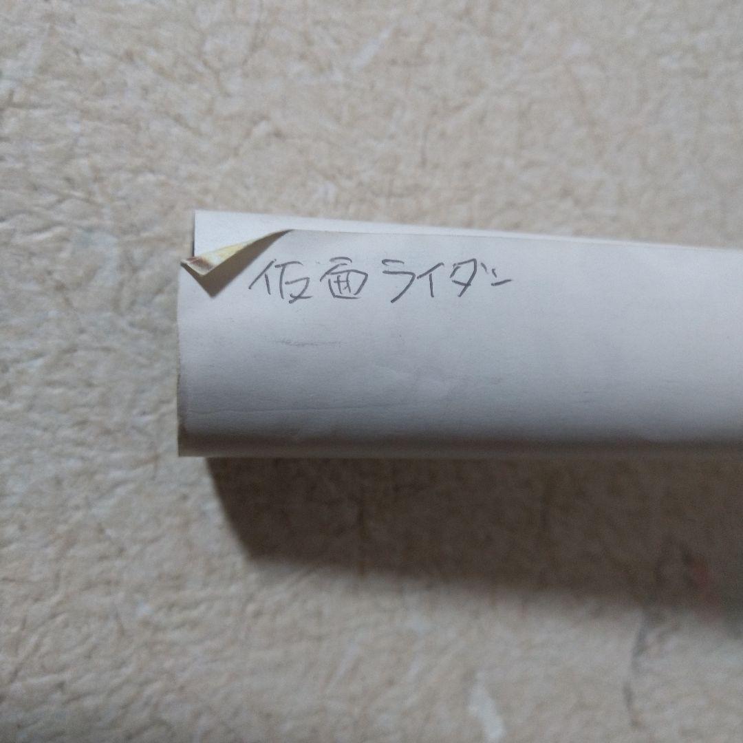 チビネコ　仮面ライダー1号2号 DVD-BOX ポスター