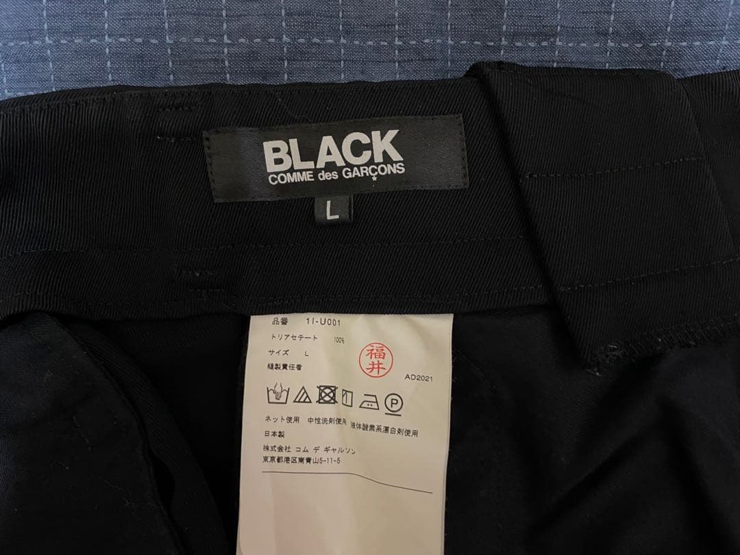 BLACK COMME des GARCONS 22SS 吊りサルエルパンツ