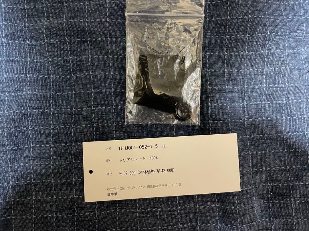 BLACK COMME des GARCONS 22SS 吊りサルエルパンツ