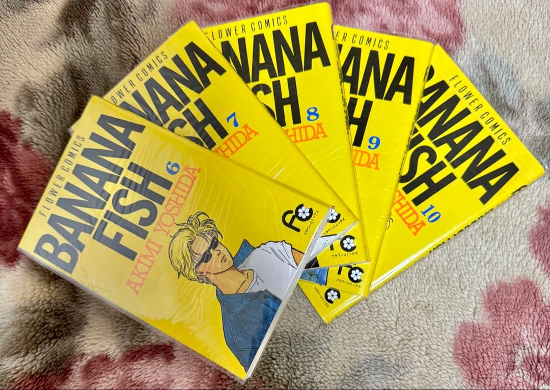 BANANA FISH 全20巻セット