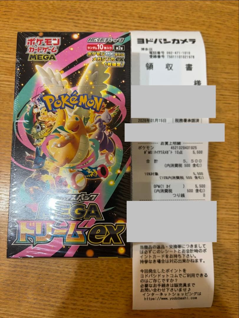 ポケモンカードゲーム MEGA ドリームex ボックス　　シュリンク付き未開封